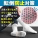�C�� ����~�ߕt�� ���K�\�b�N�X 3���Z�b�g ����Ȃ��C�� �N���[�\�b�N�X �s���e�B�X ���u�҂� �t�� ����~�߃\�b�N�X �X�|�[�c ���f�B�[�X ���n �C�{�t ���� �֘A�摜2