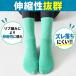 �C�� ����~�ߕt�� ���K�\�b�N�X 3���Z�b�g ����Ȃ��C�� �N���[�\�b�N�X �s���e�B�X ���u�҂� �t�� ����~�߃\�b�N�X �X�|�[�c ���f�B�[�X ���n �C�{�t ���� �֘A�摜3