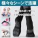 �C�� ����~�ߕt�� ���K�\�b�N�X 3���Z�b�g ����Ȃ��C�� �N���[�\�b�N�X �s���e�B�X ���u�҂� �t�� ����~�߃\�b�N�X �X�|�[�c ���f�B�[�X ���n �C�{�t ���� �֘A�摜5