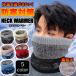  защита горла "neck warmer" обратная сторона ворсистый боа мех мужской женский маска для лица лицо защита muffler толстый ребристый защищающий от холода теплый лыжи Golf 