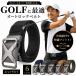  ремень Golf авто блокировка мужской дыра нет нет -ступенчатый эластичный стрейч растягивать . нейлон большой черный спорт модный пряжка популярный чёрный . покупка 