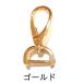�o�b�O ���΂� �� �i�X�J�� D�J�� �l�W�� �C�� ���i ���� �p�[�c ��t�� �R�ʂ蕝 ���a 16mm 20mm 26mm 32mm 38mm 4�F 1�P�� �����Y ���f�B�[�X �֘A�摜4