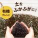�ʎ��@���� �������E�~�J���E���k�ނ̔엿 500g�@�ʎ� ���k �엿 ��p �֘A�摜4