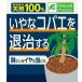 �R�o�G�@�Z�F MY PLANTS �R�o�G��ގ�����~�X�g 250ml�@�R�o�G�ގ� �s���Q�� �ϗt�A�� �~�X�g �}�C�v�����c �֘A�摜3