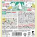�R�o�G�@�Z�F MY PLANTS �R�o�G��ގ�����~�X�g 250ml�@�R�o�G�ގ� �s���Q�� �ϗt�A�� �~�X�g �}�C�v�����c �֘A�摜4