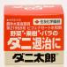 �Z�F���w���| �_�j���Y 20ml �E���� �n�_�j �֘A�摜3