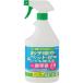 toyochu-. уксус. прополка жидкость спрей 920ml убийца сорняков .. меры . брать .. уксус. убийца сорняков натуральный .. еда сырье 100%
