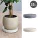  зеленый pot YE-0139WHm- балка блюдце белый 39.5cm посадочная машина с роликами . цветочный горшок горшок класть шт. с роликами .