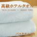 ( SALE 20%OFF ) everyday . fine quality . hotel specification high class towel domestic production now . towel bath towel blue 5 pieces set gift Mother's Day Father's day ( returned goods un- possible ) TT16000081B
