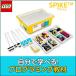 LEGO レゴブロック プログラミング　SPIKE プライム おもちゃ ロボット キット プログラム  誕生日 知育玩具 レゴスクール 教材 こどもの日