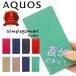 AQUOS sense6 R6 sense4 sense5G 4lite sense3 3lite R5G R3 sense2 basic кейс блокнот type двухцветный смартфон кейс покрытие магнит смартфон покрытие Aquos 
