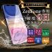 ZenFone MAX Pro M2 5 5Q 5Z M1 live L1 Go ZB551K 饹ե 饹 ݸե  9H վ ݸ ʼ ݸե