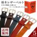 栃木レザー TOCHIGI LEATHER 国産レザーベルト 30mm 職人手作り  本格派 シンプル 国産革 本革 日本製 TDBT-1005