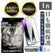 iPhone17 17e �t�B���� �u���[���C�g�J�b�g iPhone17pro �K���X�t�B���� iPhoneAir �ȒP iPhone16e  iPhone16pro �w�� iPhone17 pro max iPhone14