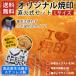 �Ĉ� �I�[�_�[ �I���W�i�� �H�i �X�e�����X�� L�T�C�Y ���Ύ� �p�� �o���Y ���َq �a�َq �m�َq �N�b�L�[ diy ���� �H�[ ���S ���O �L ���� ���� �Ă�����