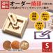 ���� �Ĉ� �I�[�_�[ S�T�C�Y �I���W�i�� �^�J�� ���� diy �Ă����� �d�C ���� �H�i �؍� ���� �֎q��� �ǂ�Ă� �؎D ���S �L ���َq �p�� �i���Ă���