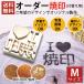 ���� �Ĉ� �I�[�_�[ M�T�C�Y �p�� �o���Y ���� �a�َq �m�َq ���َq ���� ���p�� �܂񂶂イ �H�i �^�J �Ă����� ���S �L�����N�[ �I���W�i�� �P�[�L �ʎq�Ă�