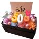 �v���U�[�u�h�t�����[���� �� ������ 50���N �L�O�� ���j�� 50�� �a�����v���[���g ����]�������� �ԑ����M�t�g �����{�b�N�X �T�v���C�Y ������