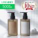 [ Rakuten 1 ранг 10. приобритение ] шампунь уход кондиционер комплект органический .. товар салон аминокислота уровень na органический красота . красота . бутылка 