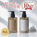 【楽天1位 10冠獲得】 シャンプー トリートメント 単品 オーガニック 美容室専売品 サロン アミノ酸 レベナオーガニック