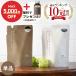 【楽天1位 10冠獲得】 シャンプー トリートメント 詰め替え 単品 オーガニック 美容室専売品 アミノ酸 レベナオーガニック