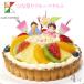  Hinamatsuri кекс фрукты фруктовый пирог 4 номер день рождения кекс день рождения кекс 2~3 имя для ребенок 