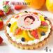  photograph cake fruit tart 4 number photo cake illustration print birthday cake 