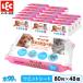  for pets wet seat water 99% 80 sheets ×48 piece total 3,840 sheets pet wet wipe wet tissues high capacity profit for made in Japan rek