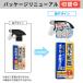 �Ζؘa�� �Ȃ܂͂� �����C�p ��� 320ml �~ 2�Z�b�g �o�X�^�u�E�������E�r�����̐��A�J�E�玉����� �������� �֘A�摜1