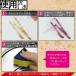 �Ζؘa�� �T�r���Ƃ� �������ė��Ƃ� 200ml�~2�Z�b�g �S�T�r�E���炢�T�r�𗎂Ƃ���L�^�C�v �֘A�摜5