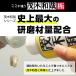�Ζؘa�� �� 80ml ���C��� ���C����� ���낱������ �E���R��� ���C �|�� ���b�N �֘A�摜2