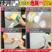 �Ζؘa�� �� 80ml ���C��� ���C����� ���낱������ �E���R��� ���C �|�� ���b�N �֘A�摜5