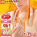  Кайро одноразовый Кайро .. нет .... защита горла "neck warmer" шея температура . товары шея . температура .. товары шея температура .. для шеи Кайро шея Кайро плечо 1 штук reklec