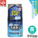  comfortably Balsa n cover un- necessary kun smoke . un- .. insect prevention plus fog type 23g 6~10 tatami for easy insecticide measures insect prevention non smoked apartment house .