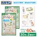  Balsa n insect repellent outdoors insect measures insecticide seal patch insect repellent seal moth repellent insecticide seal child ... child .... not kimono lexicon 30 sheets ×2 piece set reklec