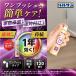 �o���T�� 1�N�o���T�� �����v�b�V���X�v���[ 80�� ����1�N �J�����V�΍� ������ ���J�f �쏜 �ŋ� ���O �Q���쏜 �΍� �J�����V�p�E���� �ȒP ���b�N lec �֘A�摜2