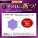 �o���T�� 1�N�o���T�� �����v�b�V���X�v���[ 80�� ����1�N �J�����V�΍� ������ ���J�f �쏜 �ŋ� ���O �Q���쏜 �΍� �J�����V�p�E���� �ȒP ���b�N lec �֘A�摜4