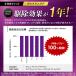�o���T�� 1�N�o���T�� �����v�b�V���X�v���[ 80�� ����1�N �J�����V�΍� ������ ���J�f �쏜 �ŋ� ���O �Q���쏜 �΍� �J�����V�p�E���� �ȒP ���b�N lec �֘A�摜5