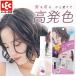  краситель для волос 1day one tei волосы тушь для ресниц hair manicure . окраска . шерсть окраска брови брови тушь для бровей . шерсть окраска ..medenemetene сиреневый розовый 1 шт 