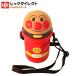 �A���p���}�� ���� �X�g���[ �y�X�g���[�t�_�C�J�b�g�����y400ml�z�X�g���b�v�t�z