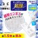 ���������� �V�[�g �E�G�b�g�V�[�g ���� 20�����~8�� �t���A���C�p�[ �t���[�����O �|�� ���|�� �|���V�[�g �E�F�b�g�V�[�g ���̌��������� ���b�N lec �֘A�摜1
