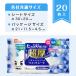 ���������� �V�[�g �E�G�b�g�V�[�g ���� 20�����~8�� �t���A���C�p�[ �t���[�����O �|�� ���|�� �|���V�[�g �E�F�b�g�V�[�g ���̌��������� ���b�N lec �֘A�摜5