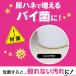 �g�C�� ���� ����h�~ �e�[�v �V�[�g �g�C���p�i ���b�N �֘A�摜2