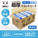 ���������� �E�F�b�g�V�[�g 20�����~12�� �t���[�����O���C�p�[ �V�[�g �t���[�����O �|�� �Ɩ��p �� ���� ���b�N lec �֘A�摜1