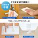 ���������� �E�F�b�g�V�[�g 20�����~12�� �t���[�����O���C�p�[ �V�[�g �t���[�����O �|�� �Ɩ��p �� ���� ���b�N lec �֘A�摜3