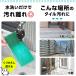 ���������� ���փ^�C�� �u���V �X�y�A�Z�b�g �W���C���g�^�C�v �f�b�L�u���V �|�� ���փu���V ���֑|�� �x�����_ �X�L�[�W�[ �^�C���|�� ���֗p ���b�N lec �֘A�摜4