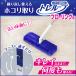 ���[�J�[���� ���������� �g�����[�v �t���[�����O���C�p�[ �t���A���C�p�[ �{�� ���|�� �t���A���b�v �t���[�����O���b�v �t���[�����O �|�� �z�R����� ���b�N �֘A�摜4