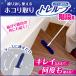 ���[�J�[���� ���������� �g�����[�v �K�i�p �t���[�����O���C�p�[ �t���A���C�p�[ �{�� ���|�� �t���A���b�v �t���[�����O���b�v �z�R����� �|�� ���b�N lec �֘A�摜1