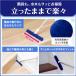 ���[�J�[���� ���������� �g�����[�v �K�i�p �t���[�����O���C�p�[ �t���A���C�p�[ �{�� ���|�� �t���A���b�v �t���[�����O���b�v �z�R����� �|�� ���b�N lec �֘A�摜5
