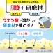 ���������� �� ���C��� ��� �E���R��� ���C�N���[�i�[ �E���R���� �N�G���_ ������~�� �����C�O�b�Y �o�X�O�b�Y ���C �o�X �����C ��� �N���[�i�[ �֘A�摜3